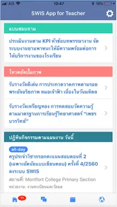 SWIS App for Teacher screenshot 2