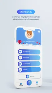 HAPPY DISABILITY screenshot 3