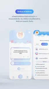 HAPPY DISABILITY screenshot 4