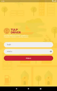 TULP DRIVER screenshot 6