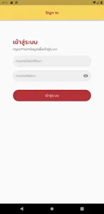 TULP TRANS screenshot 1