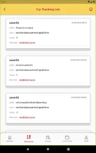 TULP TRANS screenshot 11