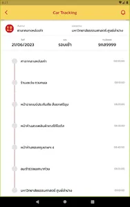 TULP TRANS screenshot 13