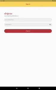 TULP TRANS screenshot 15