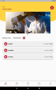 TULP TRANS screenshot 16