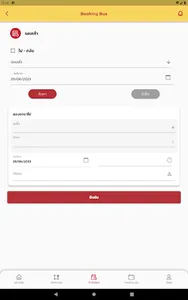 TULP TRANS screenshot 17