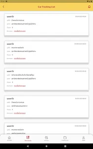 TULP TRANS screenshot 18