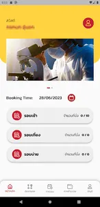 TULP TRANS screenshot 2