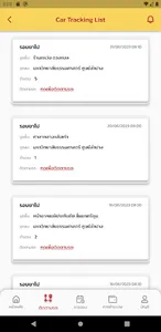 TULP TRANS screenshot 4