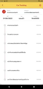 TULP TRANS screenshot 6