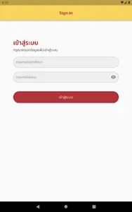 TULP TRANS screenshot 8