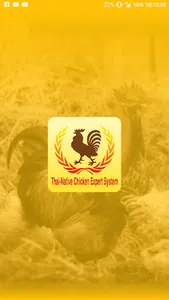 TNC Mobile App screenshot 0