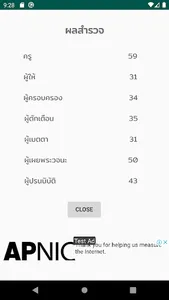 Redemptive Gifts screenshot 2
