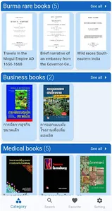 BookPro Reader screenshot 1