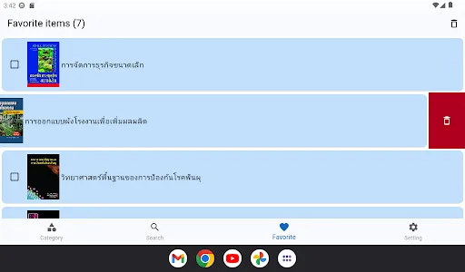 BookPro Reader screenshot 11