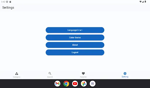 BookPro Reader screenshot 12