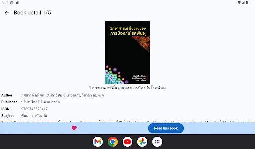 BookPro Reader screenshot 13
