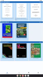 BookPro Reader screenshot 17