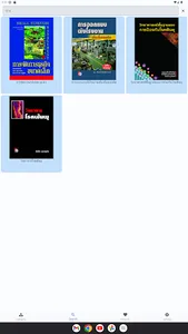 BookPro Reader screenshot 18