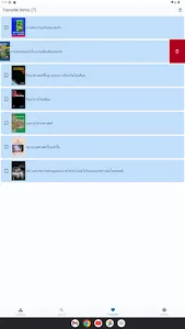 BookPro Reader screenshot 19