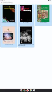 BookPro Reader screenshot 21