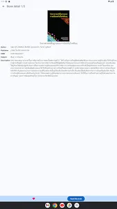 BookPro Reader screenshot 22