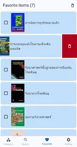 BookPro Reader screenshot 3