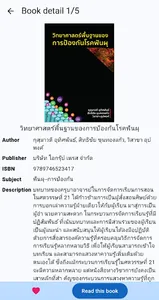 BookPro Reader screenshot 6