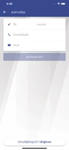KKCC Link screenshot 2