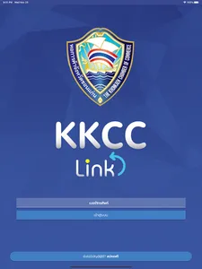 KKCC Link screenshot 6