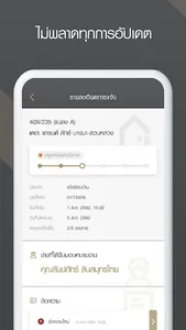 Gold Care screenshot 1