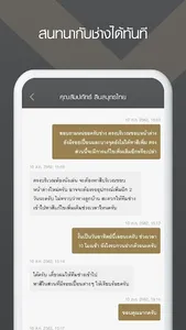 Gold Care screenshot 2