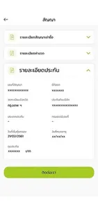 TLeasing screenshot 0