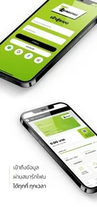 TLeasing screenshot 2
