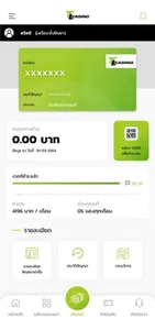 TLeasing screenshot 4