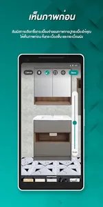 FIT TILE screenshot 0