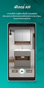 FIT TILE screenshot 1