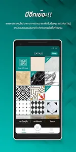 FIT TILE screenshot 2