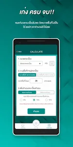 FIT TILE screenshot 3