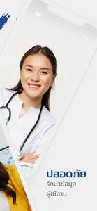 Pruksa for Consultant screenshot 2