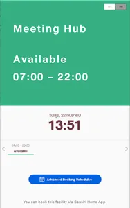 LETMEIN SANSIRI BOOKING screenshot 4