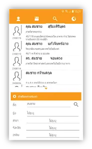 AggieBiz screenshot 3