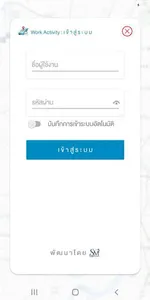GPS Asia Workbook screenshot 0
