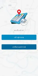 GPS Asia Workbook screenshot 1