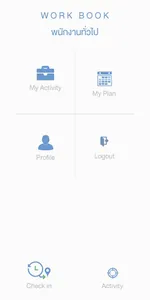 GPS Asia Workbook screenshot 2