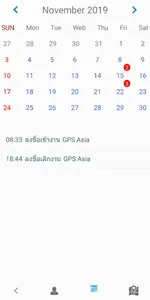 GPS Asia Workbook screenshot 3