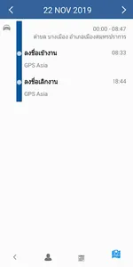 GPS Asia Workbook screenshot 5