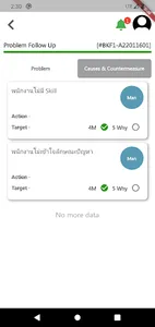 ESPT screenshot 5