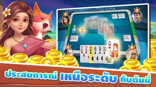 ดัมมี่ Dummy ZingPlay - เกมไพ่ screenshot 0