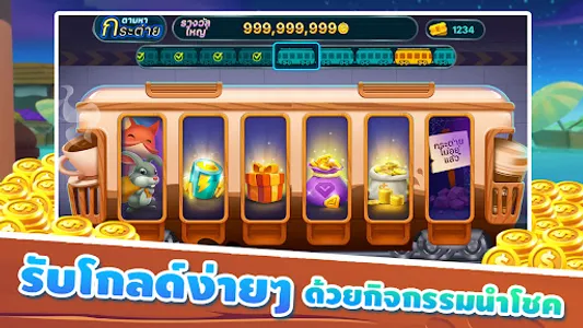 ดัมมี่ Dummy ZingPlay - เกมไพ่ screenshot 1